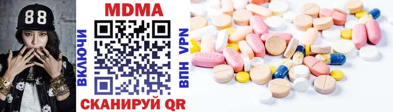 MDMA VHQ  Липецк 