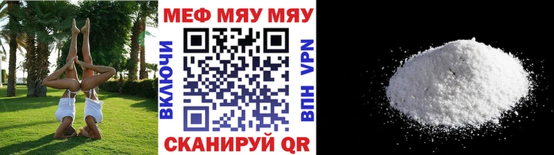 Мефедрон кристаллы  KRAKEN онион  shop какой сайт  Липецк 