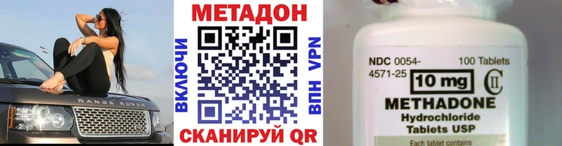 MEGA как зайти Липецк нарко площадка состав МЕТАДОН белоснежный