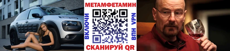 наркотики  Липецк  Метамфетамин витя 