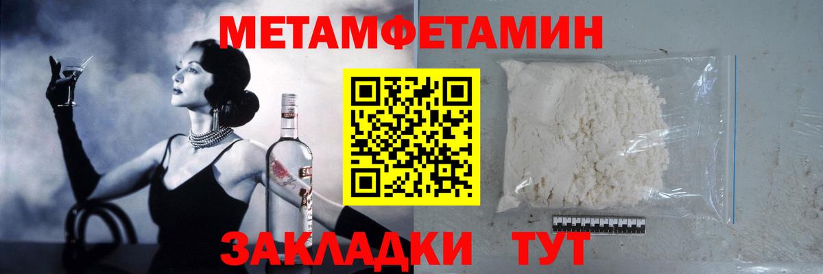 Липецк  Первитин витя  Вход с VPN 