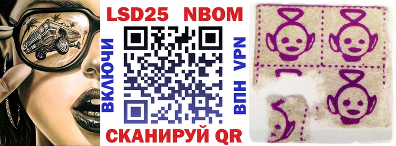 что такое наркотик  Липецк  Марки 25I-NBOMe 1,5мг 