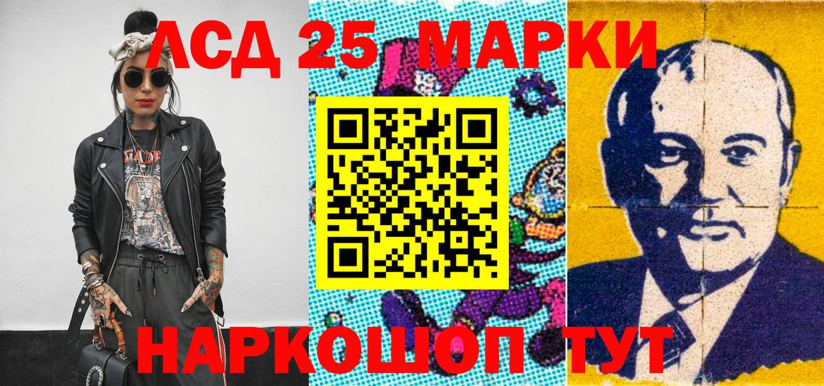 Липецк  Марки NBOMe 1,8мг  Вход с VPN 