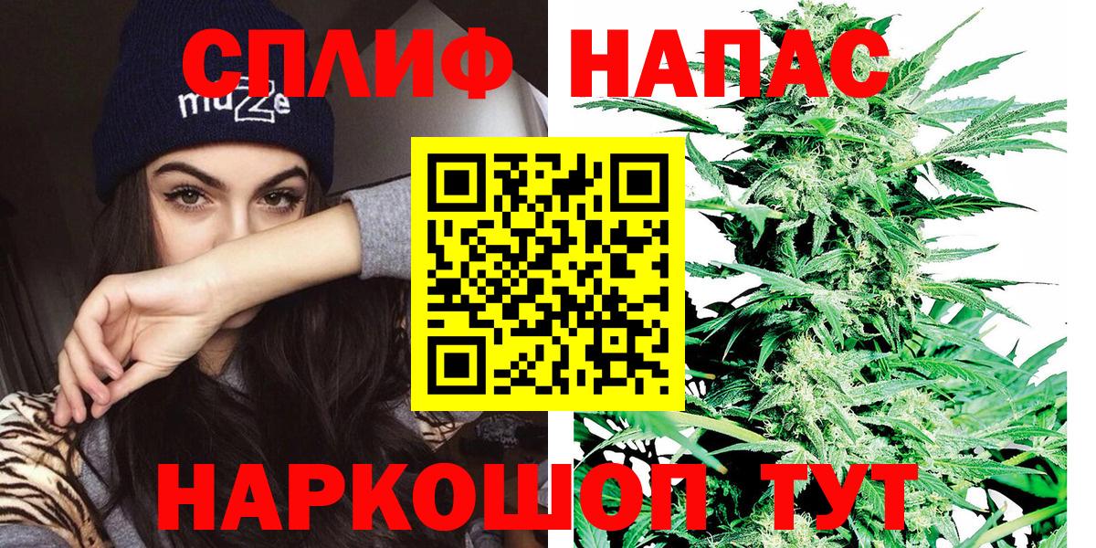 Липецк  Бошки Шишки VHQ  Вход с VPN  Шишки марихуана OG Kush  МАРИХУАНА White Widow 